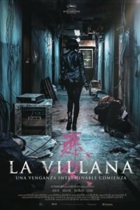 La villana (2017)
