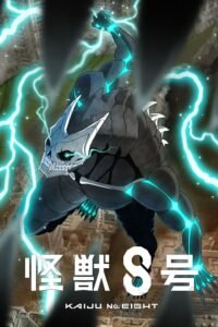 Kaiju No. 8 (2024) ()