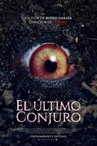 El ultimo conjuro (2023)