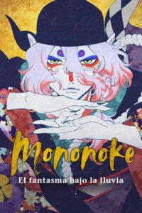 Mononoke: El fantasma bajo la lluvia (2024) ()