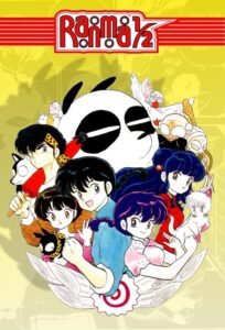 Ranma ½ (1989) ()