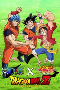 Toriko x One Piece x Dragon Ball Z (2013) ()