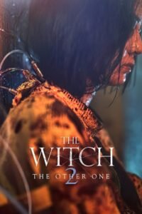 The Witch: Part 2. The Other One (2022) ()