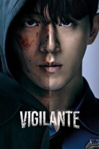 Vigilante V.O.S.E (2023) ()