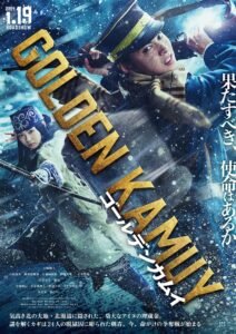 Golden Kamuy (2024) ()